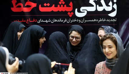 تجدید خاطره همسران شهدا در زندگی پشت خط