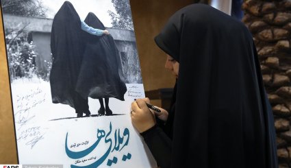 تجدید خاطره همسران شهدا در زندگی پشت خط