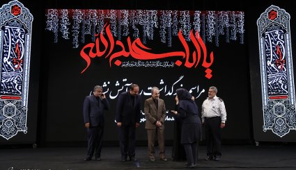 آئین بزرگداشت روز آتشنشان
