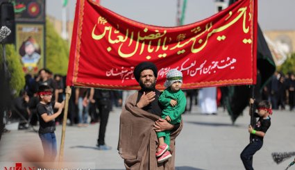 عاشورای حسینی در اصفهان
