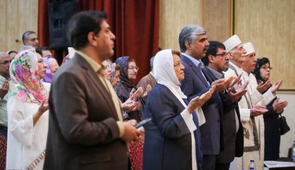 آیین‌ مهرگان
