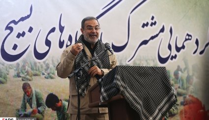 گردهمایی مشترک پایگاه‌های بسیج فرهنگیان وزارت آموزش و پرورش