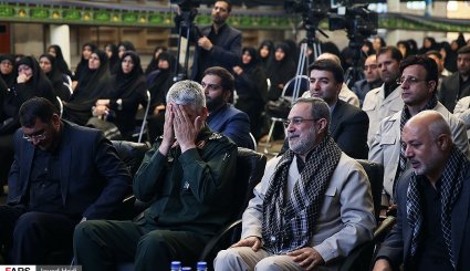 گردهمایی مشترک پایگاه‌های بسیج فرهنگیان وزارت آموزش و پرورش