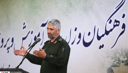 گردهمایی مشترک پایگاه‌های بسیج فرهنگیان وزارت آموزش و پرورش