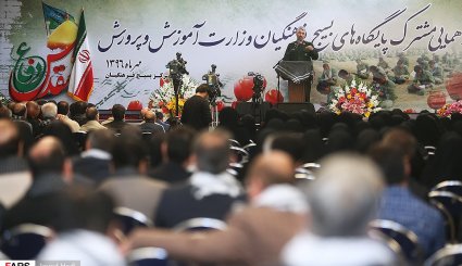 گردهمایی مشترک پایگاه‌های بسیج فرهنگیان وزارت آموزش و پرورش