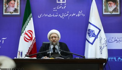 سخنرانی آملی لاریجانی در مراسم آغاز سال تحصیلی دانشگاه علوم قضایی