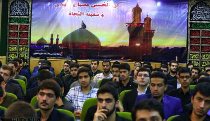 سخنرانی آملی لاریجانی در مراسم آغاز سال تحصیلی دانشگاه علوم قضایی