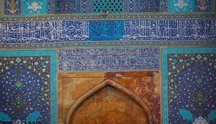 مسجد امام در اصفهان + تصاویر