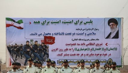 صبحگاه مشترک نیروهای مسلح به مناسبت هفته ناجا