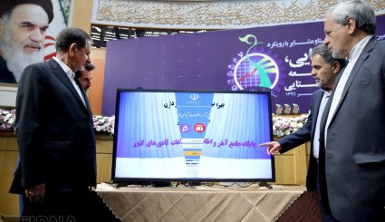 چهارمین همایش ملی روز روستا و عشایر