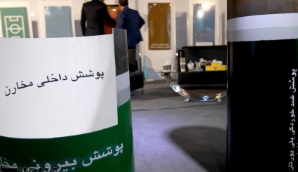 نمایشگاه رنگ، رزین و فناوری نانو