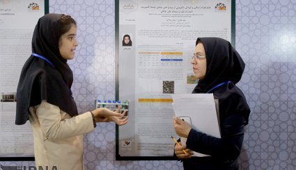 نمایشگاه رنگ، رزین و فناوری نانو