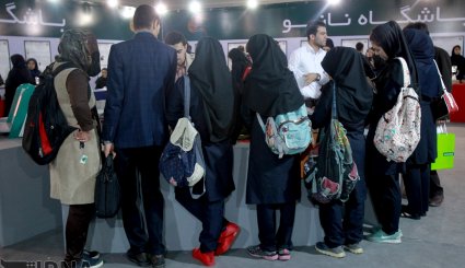 نمایشگاه رنگ، رزین و فناوری نانو
