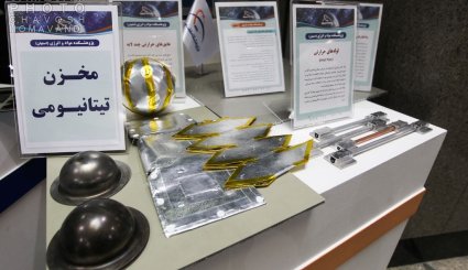 نمایشگاه دستاوردهای فناورانه پژوهشگاه فضایی ایران