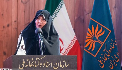 همایش آیت‌الله هاشمی رفسنجانی و هشت سال دفاع مقدس