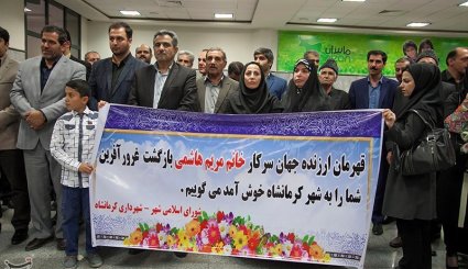 بازگشت مریم هاشمی قهرمان ووشو
