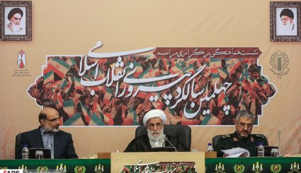 نشست هماهنگی برگزاری مراسم چهلمین سالگرد پیروزی انقلاب اسلامی + تصاویر