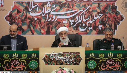 نشست هماهنگی برگزاری مراسم چهلمین سالگرد پیروزی انقلاب اسلامی + تصاویر