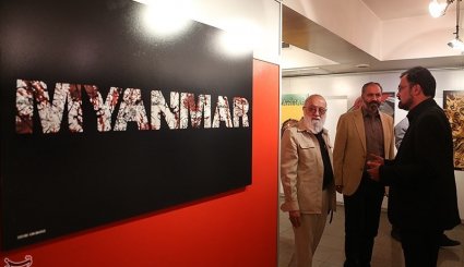 افتتاح نمایشگاه پوستر میانمار