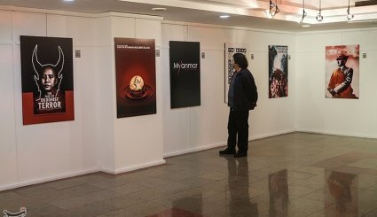 افتتاح نمایشگاه پوستر میانمار