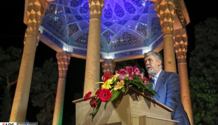 آیین بزرگداشت لسان‌الغیب، حافظ شیرازی + تصاویر