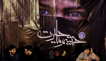 افتتاح نمایشگاه عکس چشم ما حیرت