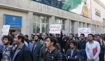 تجمع اعتراض آمیز به سخنرانی ترامپ - دانشگاه امیرکبیر + تصاویر