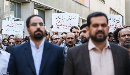 تجمع اعتراض آمیز به سخنرانی ترامپ - دانشگاه امیرکبیر + تصاویر