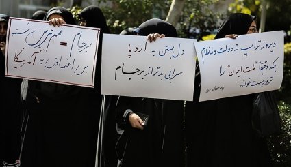 تجمع اعتراض آمیز به سخنرانی ترامپ - دانشگاه امیرکبیر + تصاویر