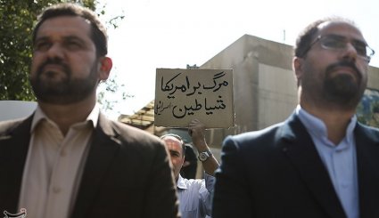 تجمع اعتراض آمیز به سخنرانی ترامپ - دانشگاه امیرکبیر + تصاویر