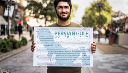 پیامی برای ترامپ
