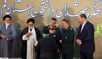 کنگره شهدای دانشجو استان قم