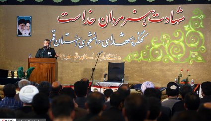 کنگره شهدای دانشجو استان قم