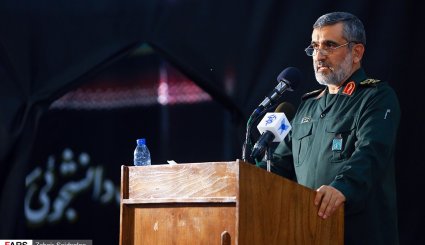 کنگره شهدای دانشجو استان قم