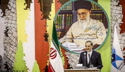 همایش زعیم ذوفنون و رونمایی از اثر منظومه فکری مقام معظم رهبری