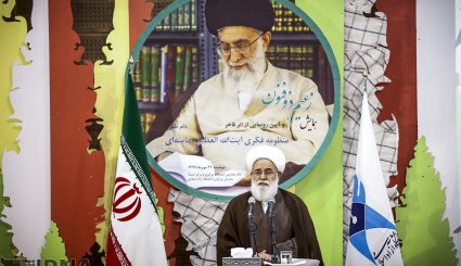 همایش زعیم ذوفنون و رونمایی از اثر منظومه فکری مقام معظم رهبری