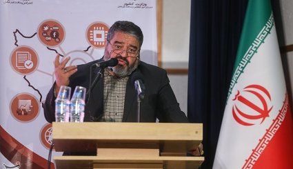 دومین کنفرانس ملی پدافند غیرعامل