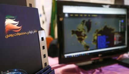 دومین کنفرانس ملی پدافند غیرعامل