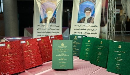 دومین کنفرانس ملی پدافند غیرعامل