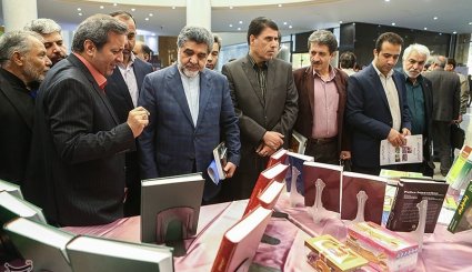 دومین کنفرانس ملی پدافند غیرعامل