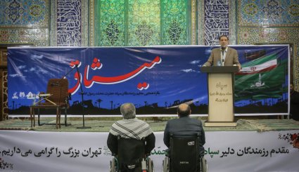 گردهمایی رزمندگان سپاه حضرت محمد رسول‌الله (ص) + تصاویر