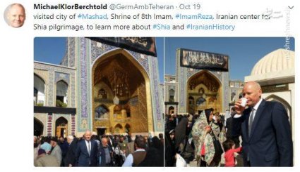 سفیر آلمان در بهترین جای ایران
