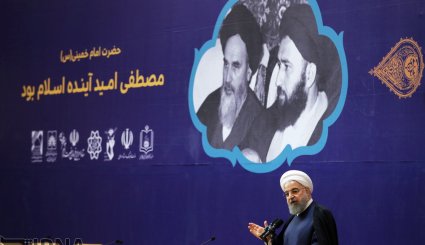 کنگره بزرگداشت آیت الله سیدمصطفی خمینی(ره)
