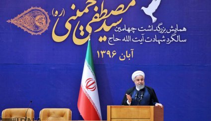 کنگره بزرگداشت آیت الله سیدمصطفی خمینی(ره)
