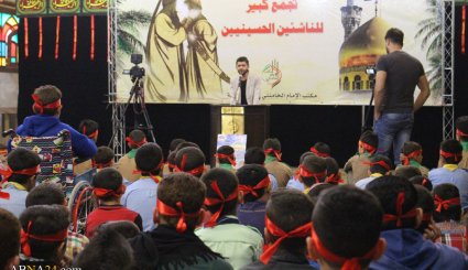 همایش «احلی من العسل» در شهر دمشق