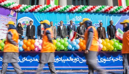 مراسم افتتاح چهارمین دوره المپیاد ورزشی درون مدرسه‌ای