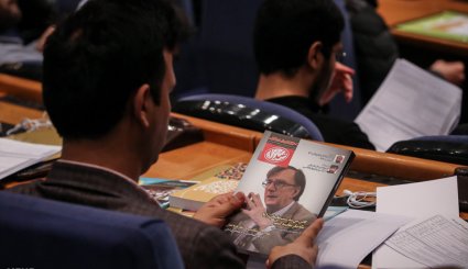 چهارمین کنگره بین المللی علوم انسانی اسلامی
