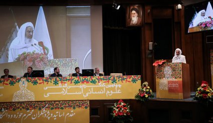 چهارمین کنگره بین المللی علوم انسانی اسلامی
