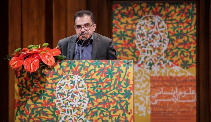 چهارمین کنگره بین المللی علوم انسانی اسلامی
