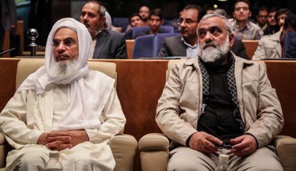 چهارمین کنگره بین المللی علوم انسانی اسلامی
